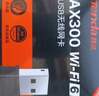 Tenda腾达USB无线网卡智能免驱AC650 台式机专用WiFi接收器5G双频网卡 笔记本电脑外置网卡WiFi发射器 实拍图