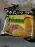 白象汤好喝方便面整箱装泡面多口味方便速食 【2口味24袋装】西红柿牛腩+老母鸡 实拍图