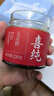 喜纯西洋参玉灵膏桂圆龙眼人参蒸制养生膏滋补营养品女不加糖220g 实拍图