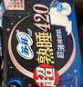 苏菲【黄油小熊】超熟睡柔棉感夜用29cm20片+42cm24片量大姨妈巾自营 实拍图