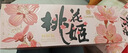 东阿阿胶桃花姬阿胶糕180g*2礼盒装即食阿胶送妈妈礼物送长辈礼品女营养品 实拍图
