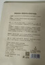 袋鼠妈妈小麦面膜补水滋润面膜女生护肤精华换季备孕补水保湿温和面膜20片 实拍图