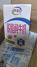 伊利【新鲜日期】脱脂纯牛奶 250ml*24盒 脱脂好营养 礼盒装 5月产 实拍图