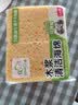 云蕾木浆洗碗海绵4片装百洁布厨房专用吸水加厚加大双效刷锅碗海绵块 实拍图