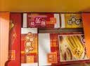 元朗饼干礼盒大礼包 蛋卷糕点心特产零食品 深圳送礼广东老字号868g 实拍图