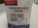 [五景] 马来酸噻吗洛尔滴眼液5ml:25mg/支 实拍图