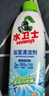 水卫士浴室清洁剂 玻璃清洁剂瓷砖浴缸水龙头花洒除水垢清洁剂除水卫仕 浴室净500g*1+油污净*1 实拍图
