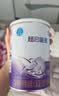 雀巢（Nestle）安儿宁能恩 特殊医学用途婴儿无乳糖配方食品 适用乳糖不耐受400g 实拍图