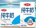 三元方白纯牛奶250ml*24盒 送礼新老包装随机发【丁禹兮同款】 实拍图