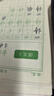 【时光学】立体几何书 小学diy立体数学拉绳变立体几何图形教具点线面玩转小学几何模型手工diy立体几何模型教具书六一儿童节礼物女孩男孩暑假作业 一升二暑假衔接 小升初暑假衔接  实拍图