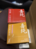 喜纯玉灵膏黄精五黑膏赠勺组合西洋参补龙眼养黑米发黑芝麻养生膏440g 实拍图