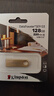 金士顿（Kingston）128GB USB3.2 Gen 1 U盘 DTSE9G3 金属U盘 读速220MB/s 写速100MB/s 学习办公投标电脑车载优盘 实拍图