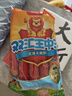 双汇王中王火腿肠香肠618g休闲零食露营出游烧烤方便面伴侣方便面 实拍图