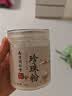 六和乾坤南京同仁堂 珍珠粉纯天然纯珍珠粉貌美肤白提亮面膜粉外用220g 实拍图
