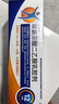 【原研进口】扶他林 双氯芬酸二乙胺乳胶剂 2%*50g 缓解肌肉关节疼痛软组织扭伤拉伤挫伤腰背部损伤 实拍图