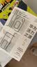 熵减 华为活力之源 华为大学 华为内训书系 Pura 80创始人推荐 中信出版社图书 民营企业突围 民营企业突围书单 实拍图