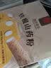 同仁堂品牌北京同仁堂纯铁棍山药粉滋补袋装280g早餐冲泡饮送长辈父母 实拍图