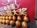 TaTanice 金蛋砸金蛋抽奖活动道具开工大吉售楼部开业庆典商场年会游戏 实拍图