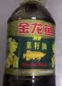 金龙鱼 食用油【保真菜籽油】醇香（纯香）菜籽油5L(新老包装交替发货) 实拍图
