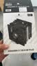 利民（thermalright）Assassin X 120 Refined SE PLUS CPU风冷散热器 AGHP逆重力4热管 AX120 R SE PLUS 实拍图