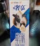 伊利【新鲜日期】金典纯牛奶早餐奶250ml*16盒3.6g乳蛋白 礼盒装 5月 实拍图