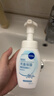 妮维雅（NIVEA）氨基酸洗面奶云柔植萃保湿水弹泡沫洗面奶180ml氨基酸洗面奶七夕 实拍图