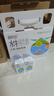 百菲酪水牛纯牛奶3.8g乳蛋白125ml*20盒生水牛乳儿童奶甘蔗 实拍图