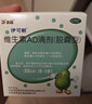 伊可新维生素AD滴剂（胶囊型）50粒0-1岁 婴儿ad 新生儿ad维生素ad滴剂 ad伊可新ad 实拍图