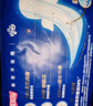 七度空间100%纯棉卫生巾亲肤超薄透气超长夜用420mm16片【新国标认证】 实拍图