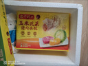 湾仔码头玉米蔬菜猪肉水饺1320g66只速食面点生鲜饺子儿童早餐速冻半成品 实拍图