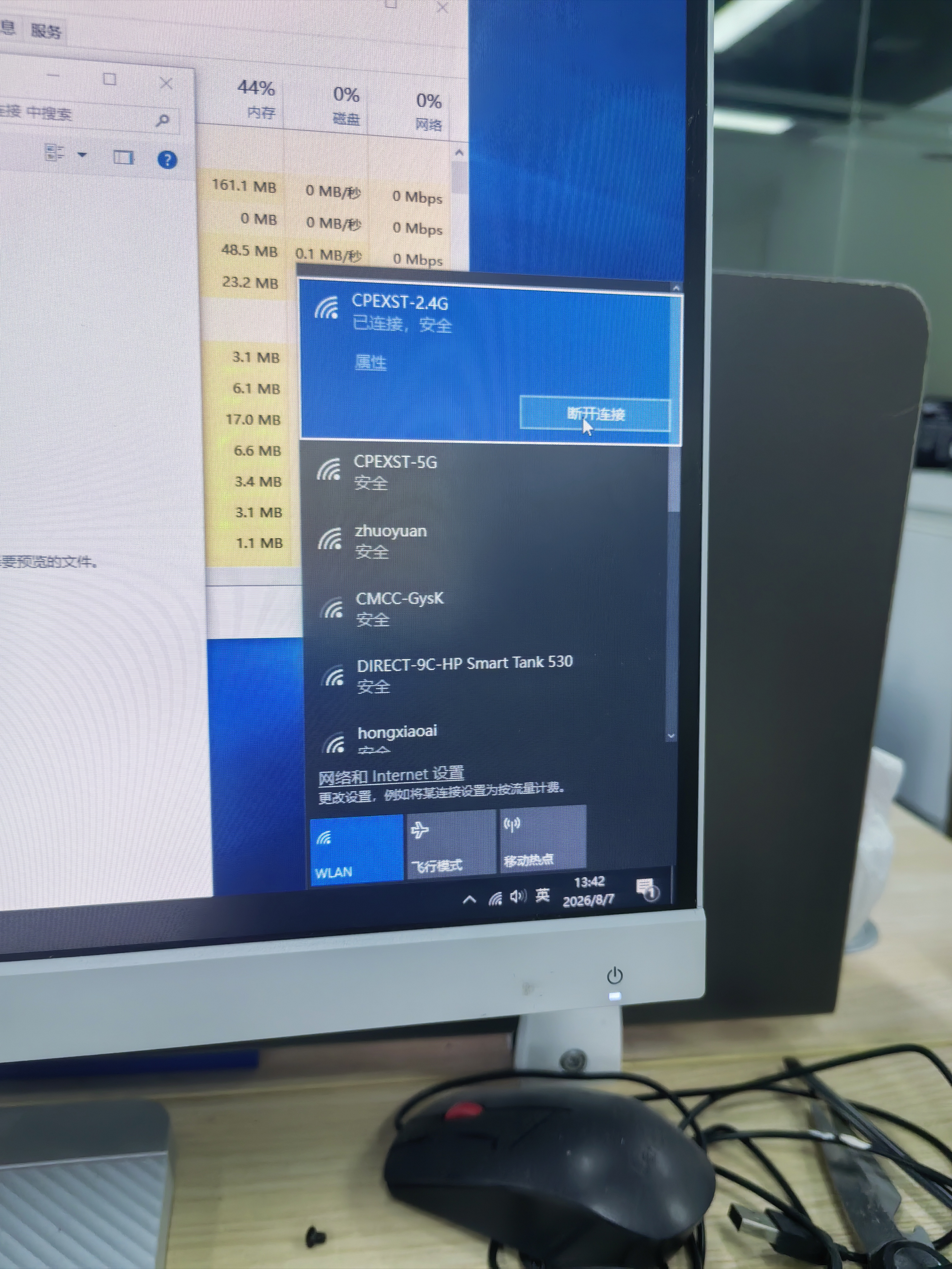 绿联USB无线网卡智能免驱AC650 台式机专用WiFi接收器5G双频网卡 电脑笔记本通用外置网卡WiFi发射器 实拍图