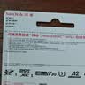闪迪（SanDisk）128GB TF(MicroSD)内存卡4K极速金卡A2 V30 U3兼容大疆Pocket3/4P/Action 6运动相机/无人机存储卡 实拍图