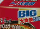 康师傅 方便面 大食袋红烧牛肉面五连包145g*5 泡面袋装速食 方便食品 实拍图