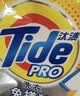 汰渍净白去渍洗衣粉柠檬清新10斤装 强效去渍 大袋批发非皂粉家庭装 实拍图