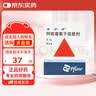 【原研药】希舒美 阿奇霉素干混悬剂 0.1g*6袋/盒 实拍图