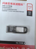 闪迪（SanDisk）512GB U盘 CZ73 安全加密 数据恢复 学习电脑办公投标 小巧便携 车载 大容量金属优盘 实拍图