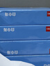 得力（deli）【成本价囤货装5包】A5空白凭证复印纸打印纸发票版210*148.5mm 适用金蝶用友财务软件空白单据 实拍图
