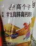 伊利全聪高个子高锌高钙 生牛乳学生儿童奶粉 DHA+ARA 便携装 400g 实拍图