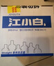 江小白小瓶酒 纯粮清香白酒 150ml*6瓶 整箱装40度固态法口粮酒 实拍图