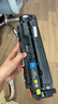 格之格 CF412A硒鼓适用惠普M477FNW M452DN 452DW 452NW M477FDW M477 M377DW CF410A黄色硒鼓 实拍图
