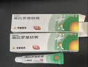 【原研】百多邦 莫匹罗星软膏2%*15g 2盒装 脓疱病疖肿毛囊炎湿疹 实拍图