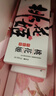 东阿阿胶桃花姬阿胶糕285g礼袋款即食阿胶糕 送妈妈 送长辈女礼物营养品 实拍图