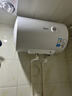 美的（Midea）【租房优选】40升电热水器2000W家用出租屋节能抑菌安全防电墙F40-20F1(H) 实拍图