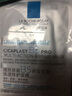 理肤泉王牌面膜组合旅行装(B5面膜PRO*1+水光面膜*1+黑膜*1+特安面膜*1) 实拍图