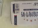 天润纯牛奶 新疆浓缩牛奶 儿童学生营养早餐常温整箱纯奶年货礼盒125g 畅享装【20盒*2提】5-7月 晒单实拍图
