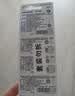 松下（Panasonic）车钥匙电池套装【CR2032两粒+拆装工具】适用丰田部分凯美瑞RAV4荣放皇冠雷凌汉兰达卡罗威驰致炫 实拍图