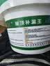 沃特浦防水涂料屋顶防水补漏材料房顶裂缝防水胶沥青王房屋楼顶防漏水胶 【超值装】水泥色 4斤 单遍约4平 实拍图