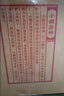 小糊涂仙小糊涂神（普神）浓香型白酒 38度 500ml*6瓶 整箱装  宴请送礼 实拍图