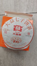 大益TAETEA茶叶普洱茶熟茶 5年陈经典普洱饼茶100g/饼 口粮自饮 实拍图