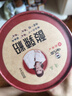 嗨吃家重庆酸辣粉 132g*8桶 红薯粉丝0麸质爽滑重庆风味速食 米线 方便冲泡 实拍图